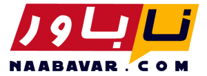 NAABAVAR-logo