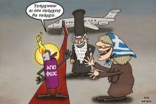 The Greek government will once again waste taxpayers’ money on a medieval scam.