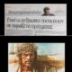 Why do people believe in strange things?