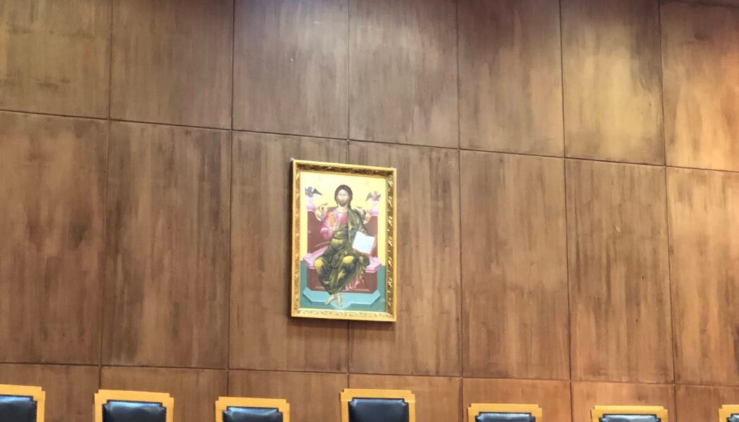 Religious image in a Greek Courtroom